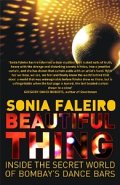 Cover of “Beautiful Thing”.